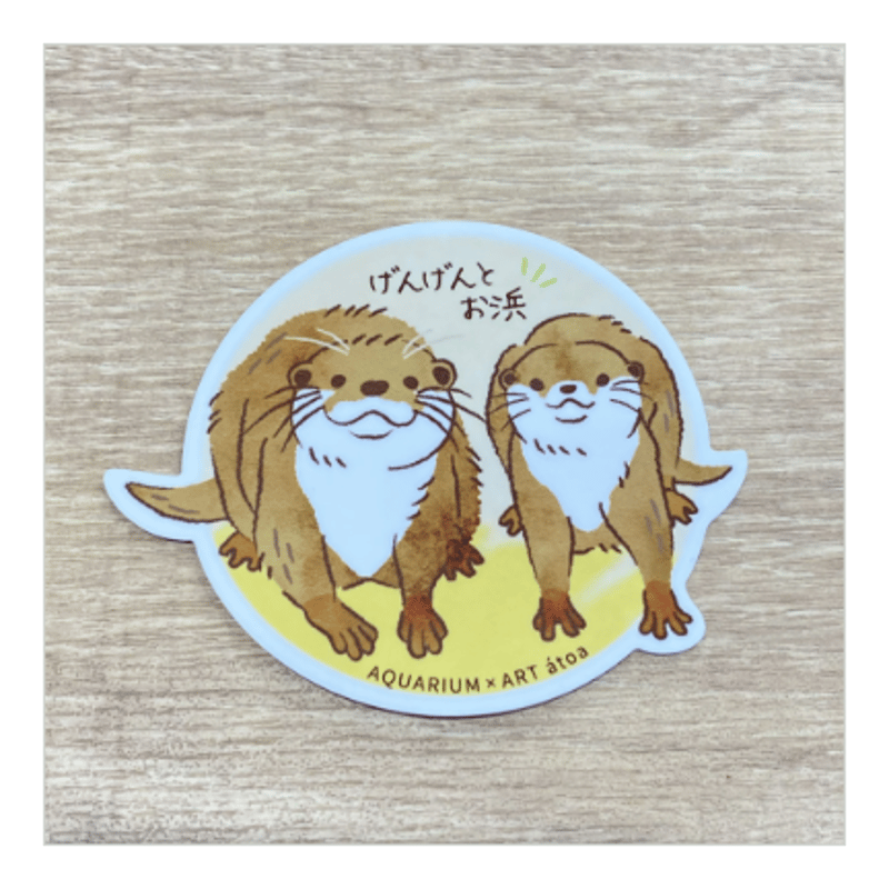 お浜とげんげんの毎日 ステッカー | átoa MUSEUM SHOP アトア