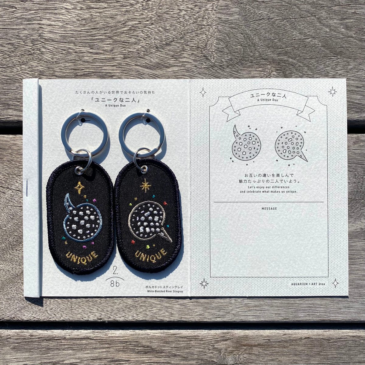 átoa限定ver. 2/8b PAIRKEYRING 各種 | átoa MUSEUM SH