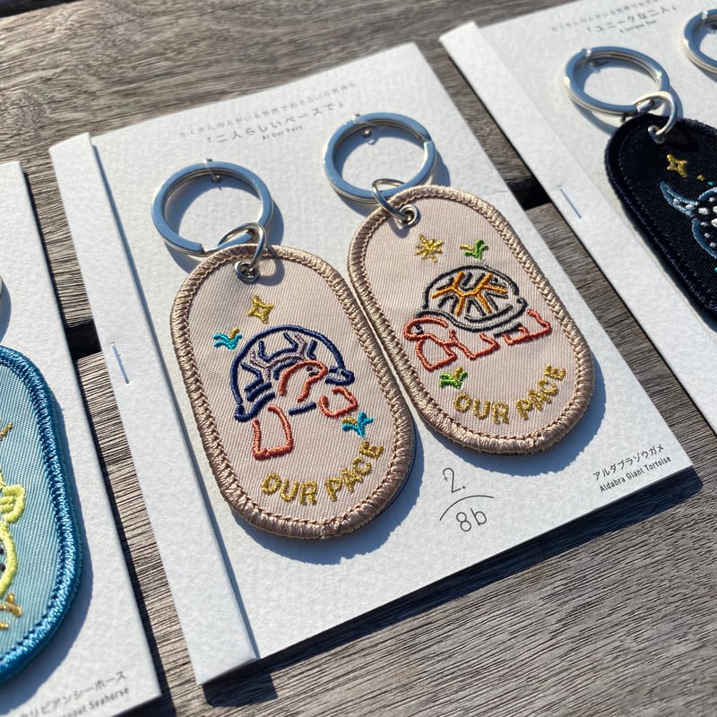 átoa限定ver. 2/8b PAIRKEYRING 各種 | átoa MUSEUM SH