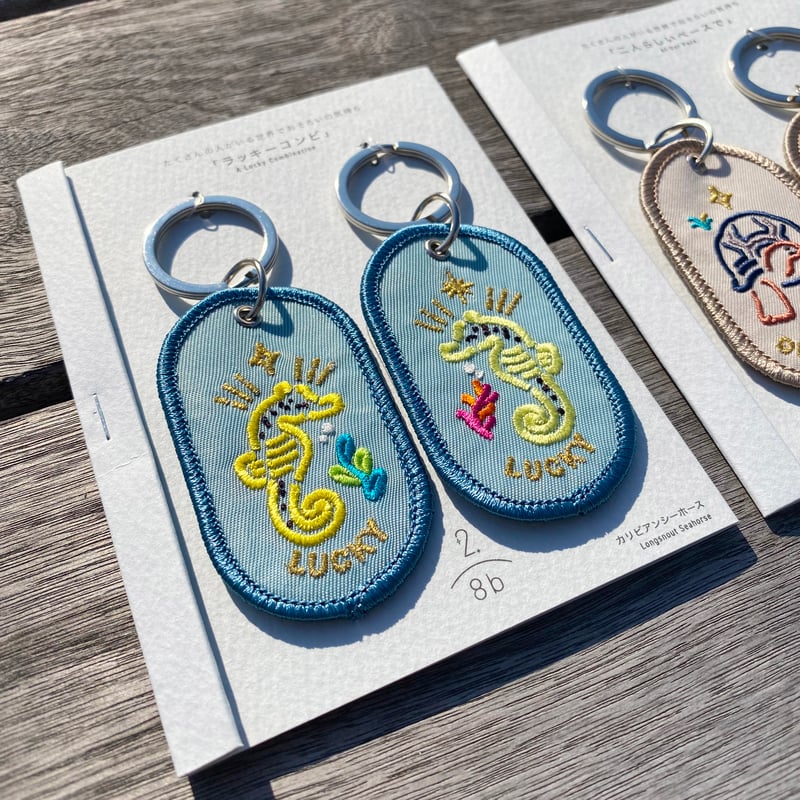 átoa限定ver. 2/8b PAIRKEYRING 各種 | átoa MUSEUM SH