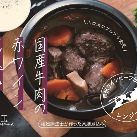 商品 | 山梨のお土産夢問屋 ヤマフジ