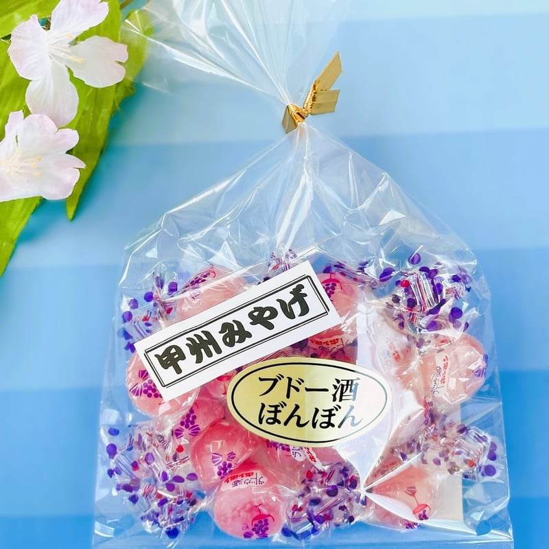 再販開始‼»ブドー酒ぼんぼん5個セット | 山梨のお土産夢問屋 ヤマフジ