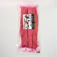 山梨県産梅酢使用の梅しそ寒干し