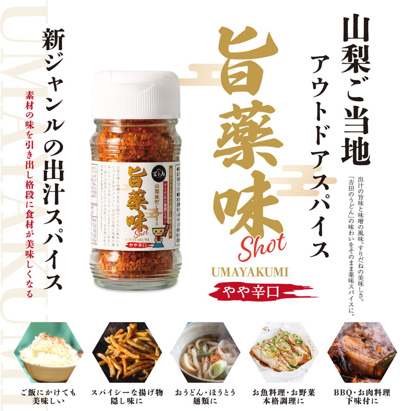 seed キャンプ飯 アウトレットグルメ7点セット - 調理器具