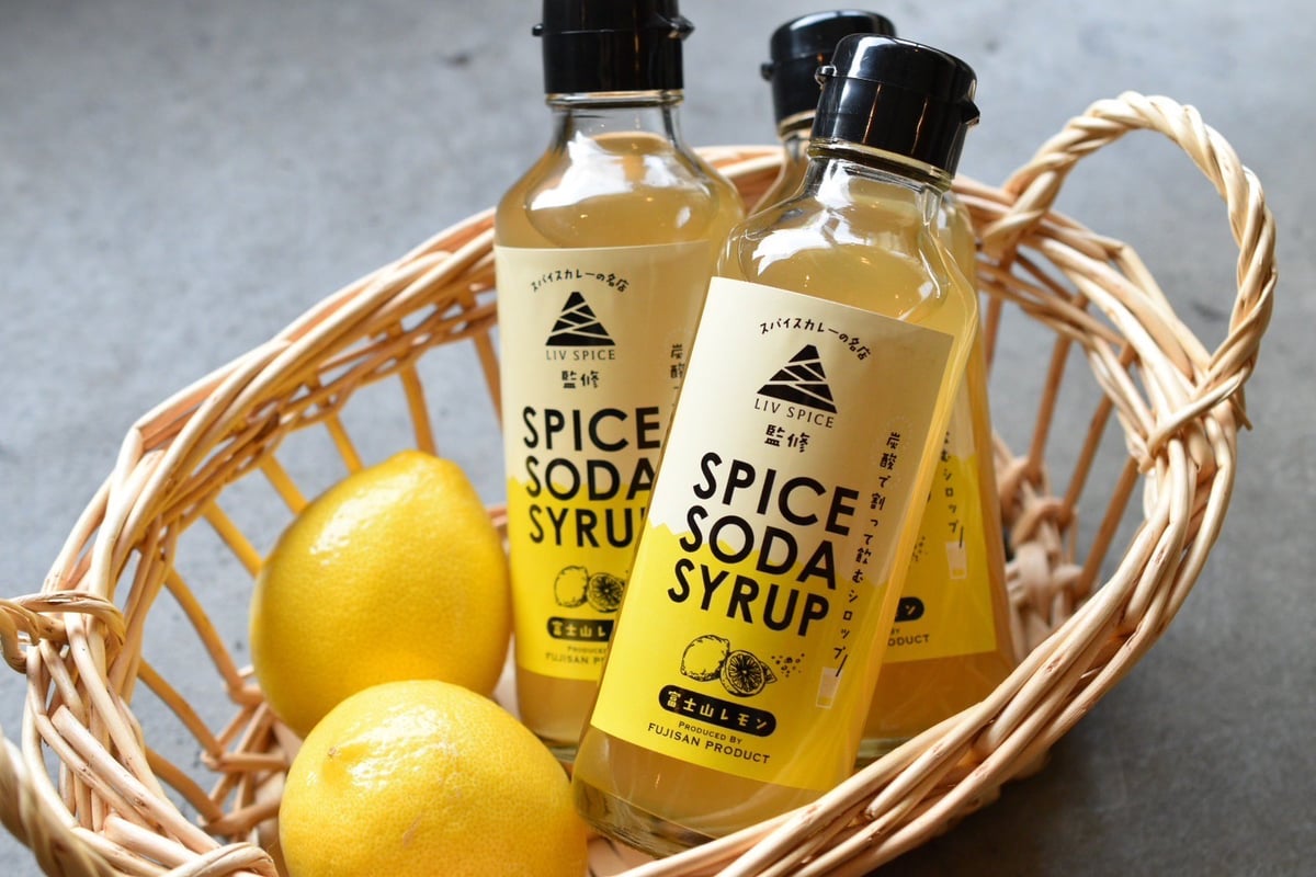富士山レモン】スパイスソーダシロップ | 山梨のお土産夢問屋 ヤマフジ