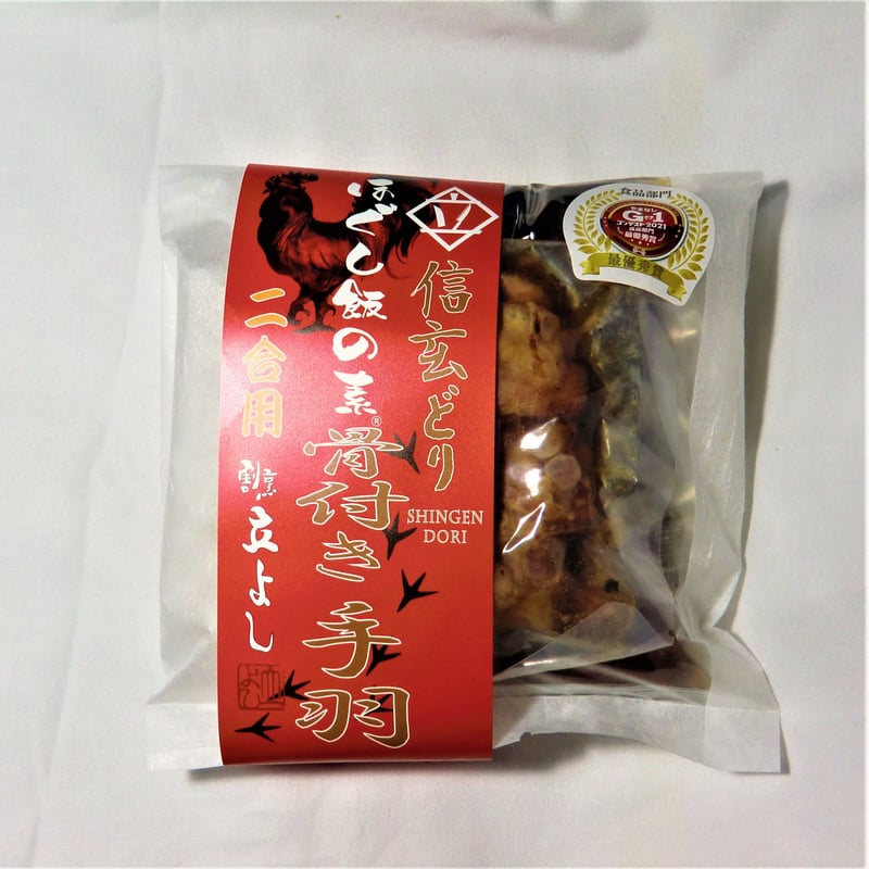 2021G1最優秀賞】ほぐし飯の素【信玄どり】 | 山梨のお土産夢問屋 ヤマフジ