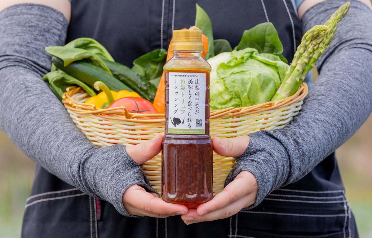 通常価格より100円引き!山梨の野菜が美味しく食べられる特製 通常価格より100円引き!山梨の野菜が美味しく食べられる特製