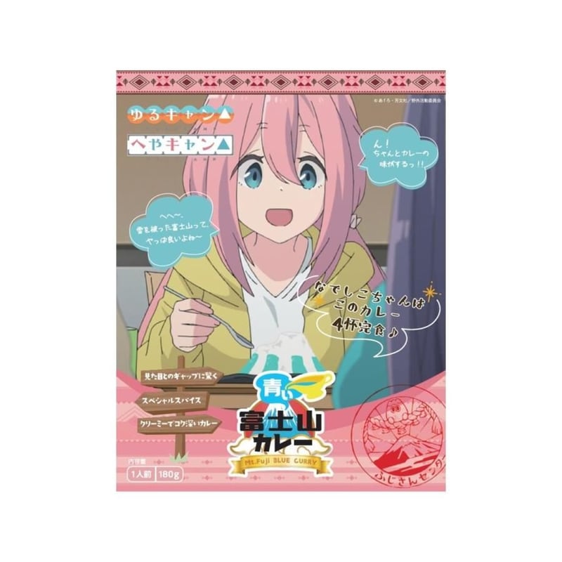 ゆるキャン　カレーメシ　コラボキャンペーン　ポスター ゆるキャン△ カレーメシコラボ販促ポスター - メルカリ