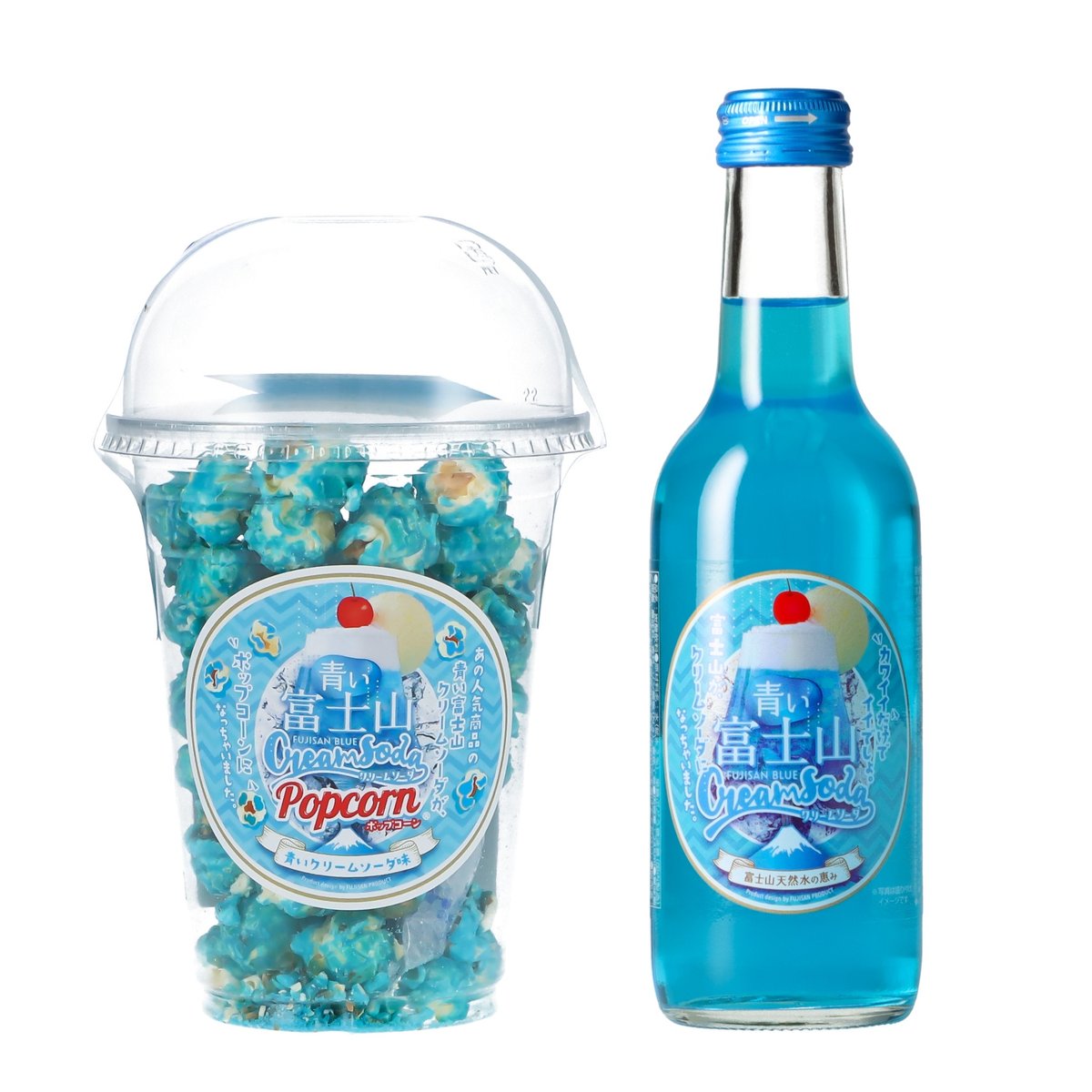おすわりポップコーン　ブルー 青い富士山クリームソーダポップコーン | 山梨のお土産夢問屋 ヤマフジ