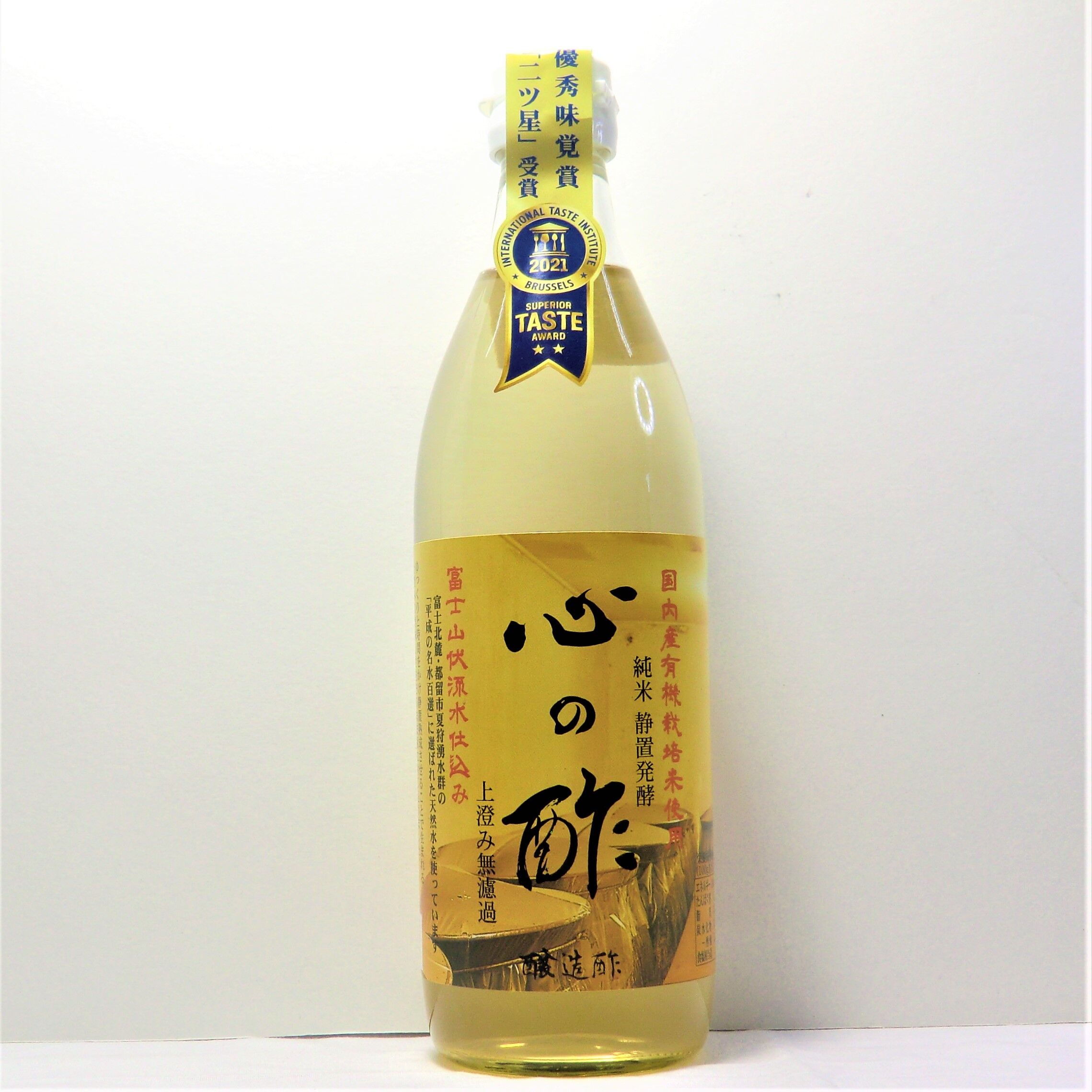 天然醸造純米酢】心の酢 上澄み無濾過 | 山梨のお土産夢問屋 ヤマフジ