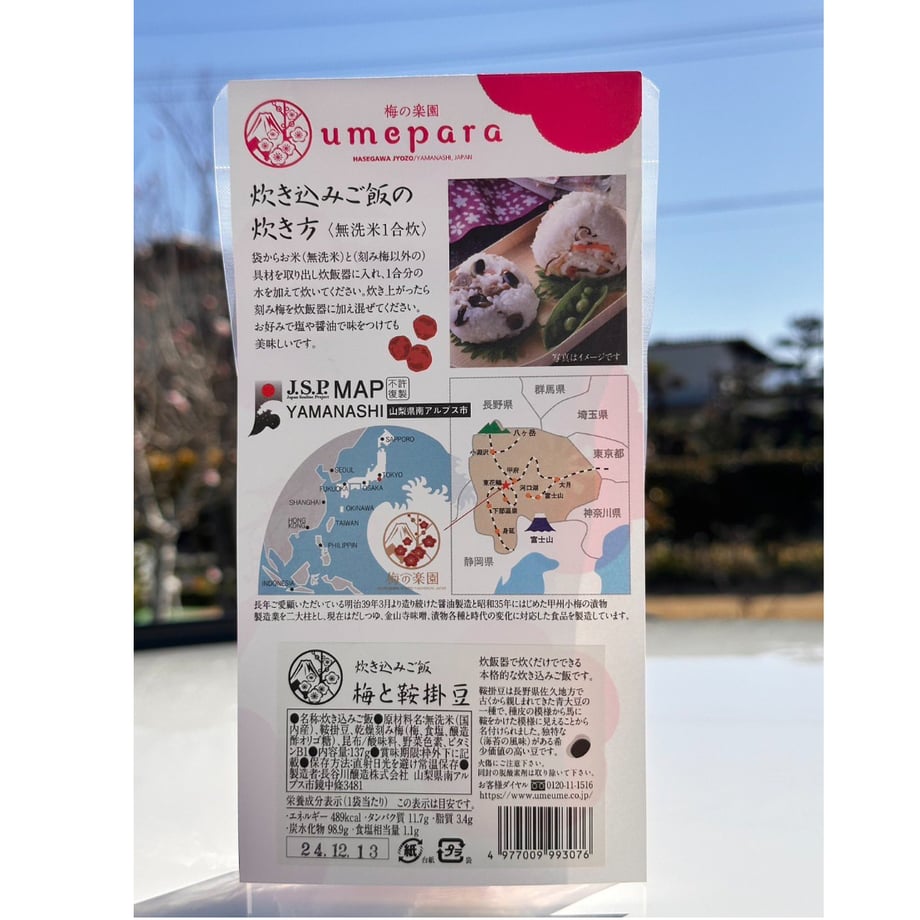 65fd00f52cd2e102e854003b