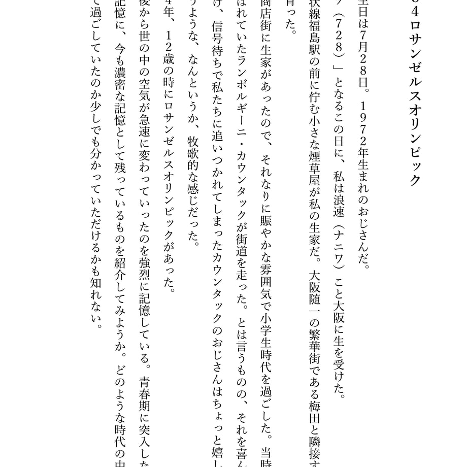 6205b733423f6a4f84958072