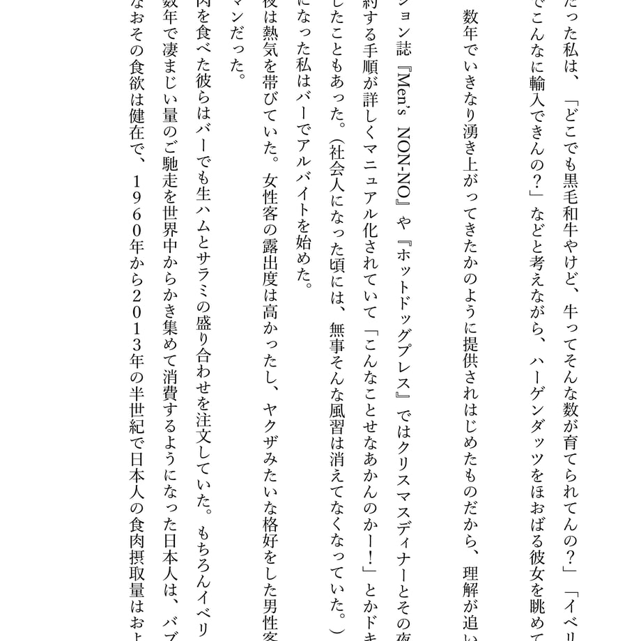 6205b733423f6a4f84958072
