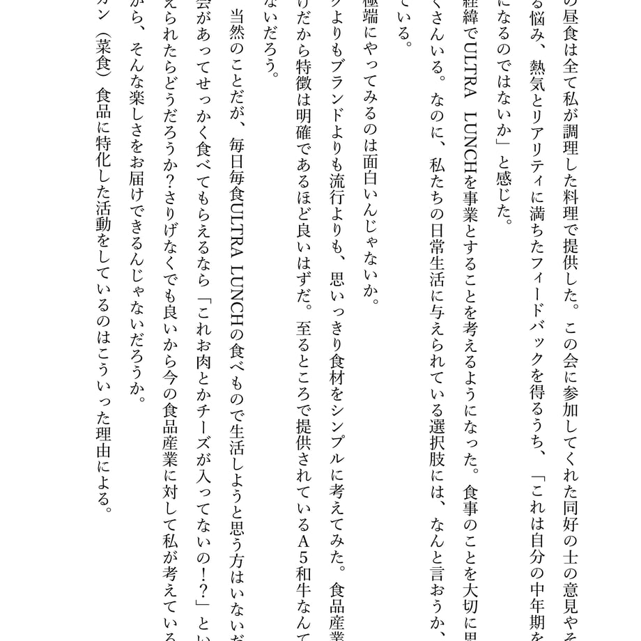 6205b733423f6a4f84958072