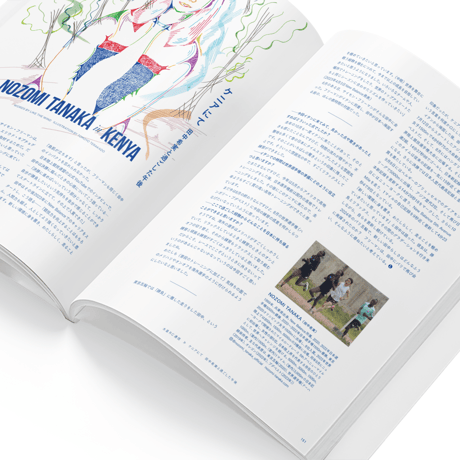 Like the Wind magazine 日本版01