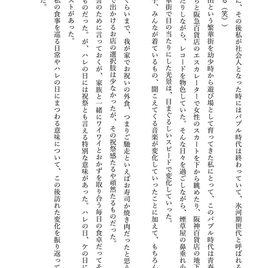 6205b733423f6a4f84958072
