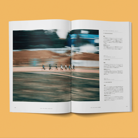 Like the Wind magazine 日本版01
