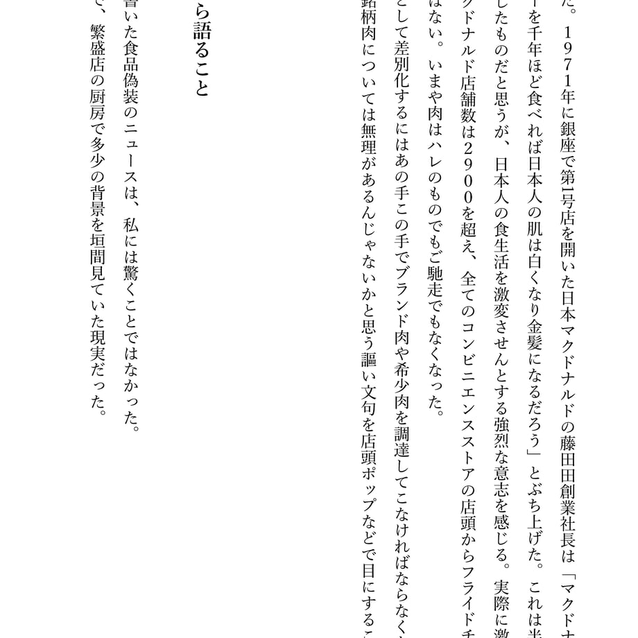 6205b733423f6a4f84958072