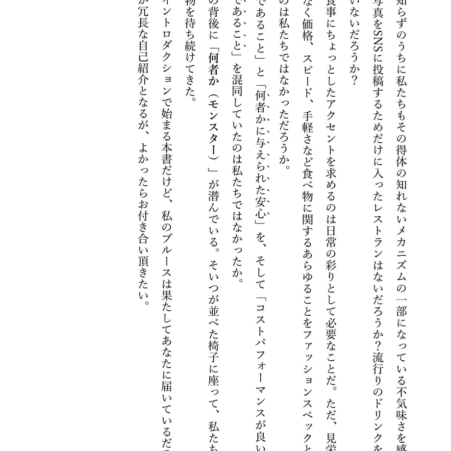 6205b733423f6a4f84958072