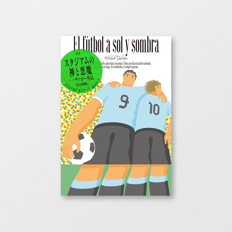 洋書 Eterna Leggenda　イタリア　トリノ　サッカー カルチョ 洋書 Eterna Leggenda イタリア トリノ サッカー カルチョ 洋書