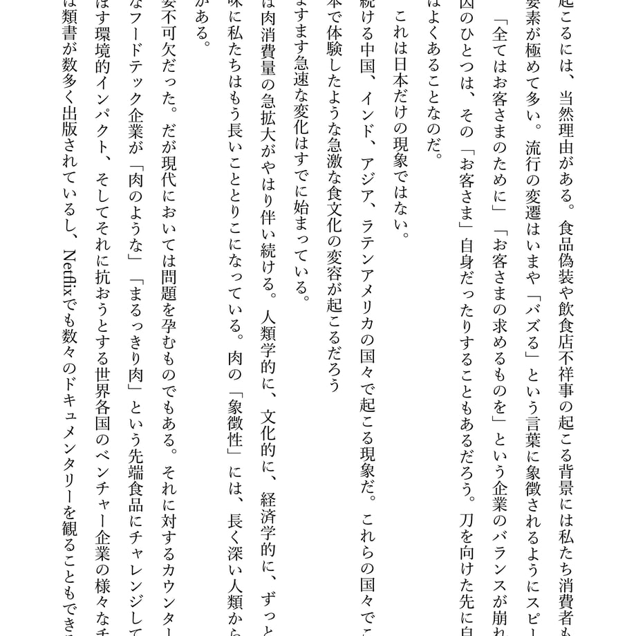 6205b733423f6a4f84958072