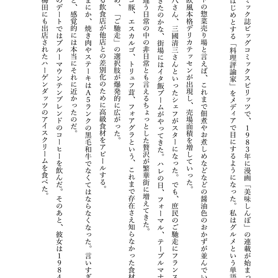 6205b733423f6a4f84958072