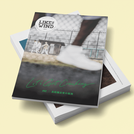 Like the Wind magazine 日本版02
