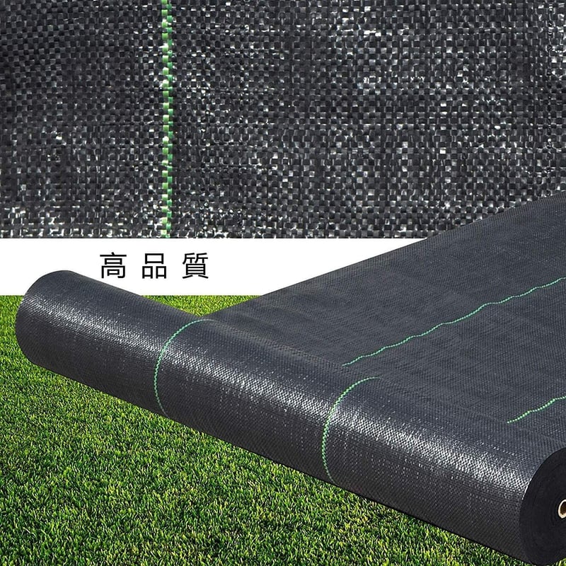 防草シート 1×50m 固定ピン50本と黒丸50枚付き UV剤入り 高密度135G