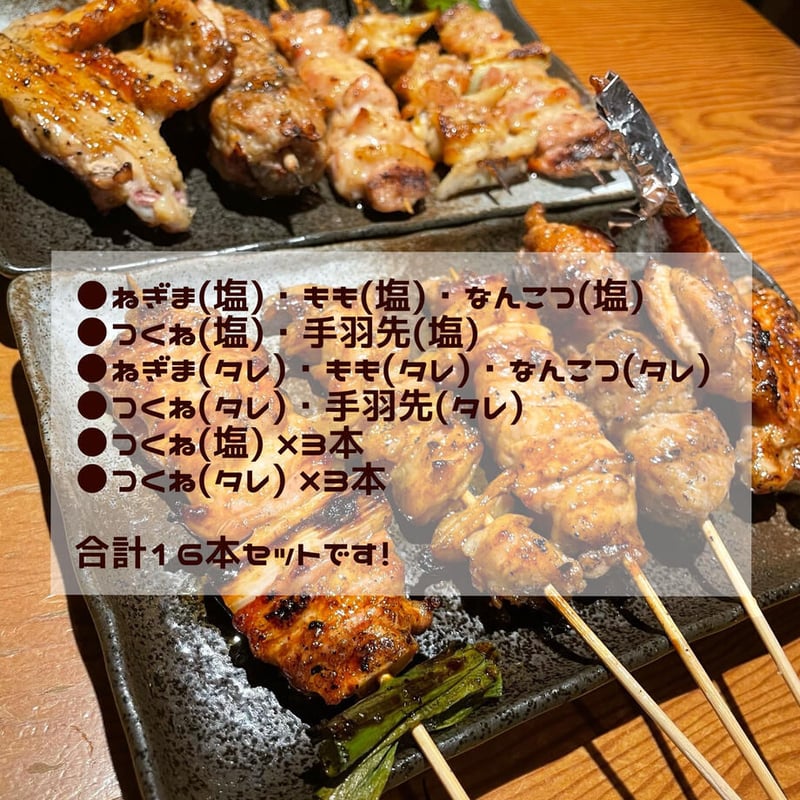 やきとりテクニック 美品 ZUPA white｜取皿【natural69】公式オンラインショップ