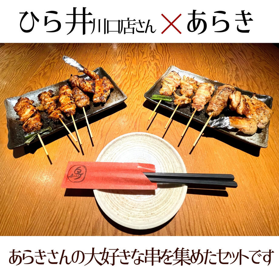 【美品】やきとりテクニック 楽天市場】おひとりさま用焼き鳥メーカー サンコー【焼き鳥 1人