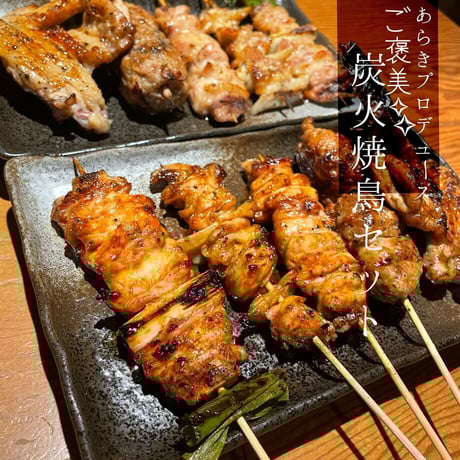 やきとりテクニック 美品 博多華味鳥 焼き鳥セット HY-A2(4種×6P（計24本）） 熨斗対応可