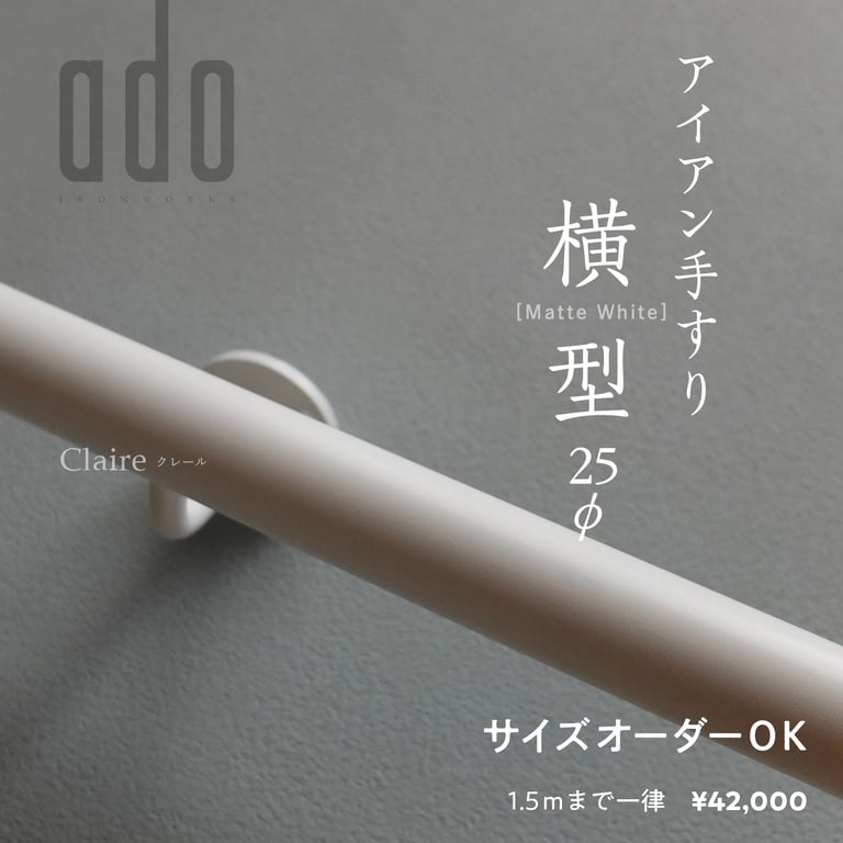 Claire クレール