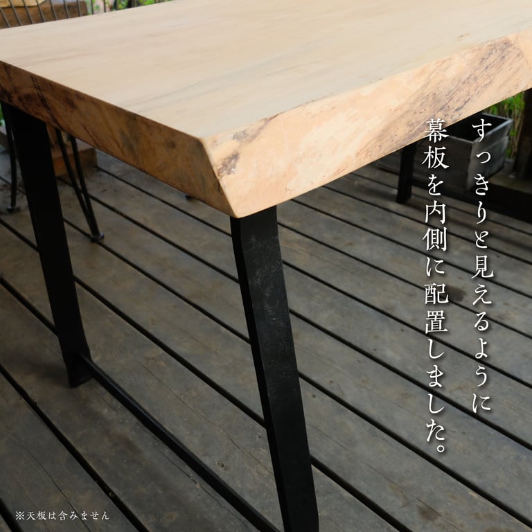 Table Leg 4