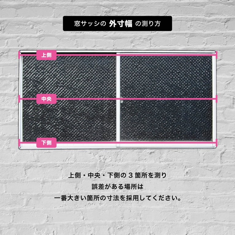 Window Grille 7