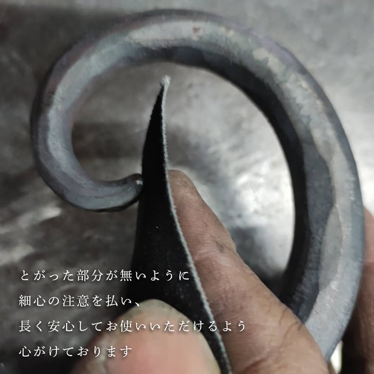 Scroll 19φ 19