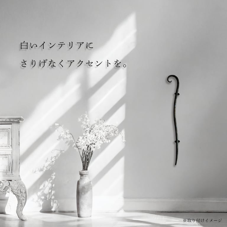 Scroll 19φ 13