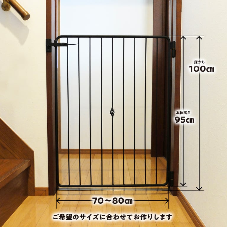 Dog Gate 2