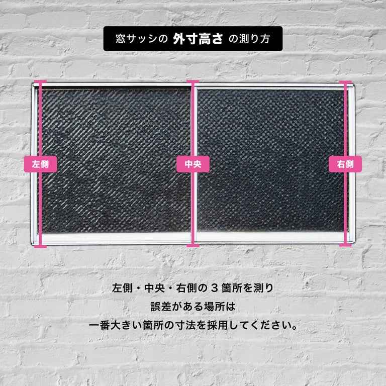 Window Grille 8