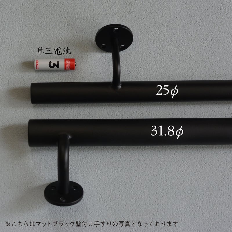 アイアン手すり 3セット アイアン手すり＆ステンレス手摺オーダーメイドNUMBER SECOND（株式