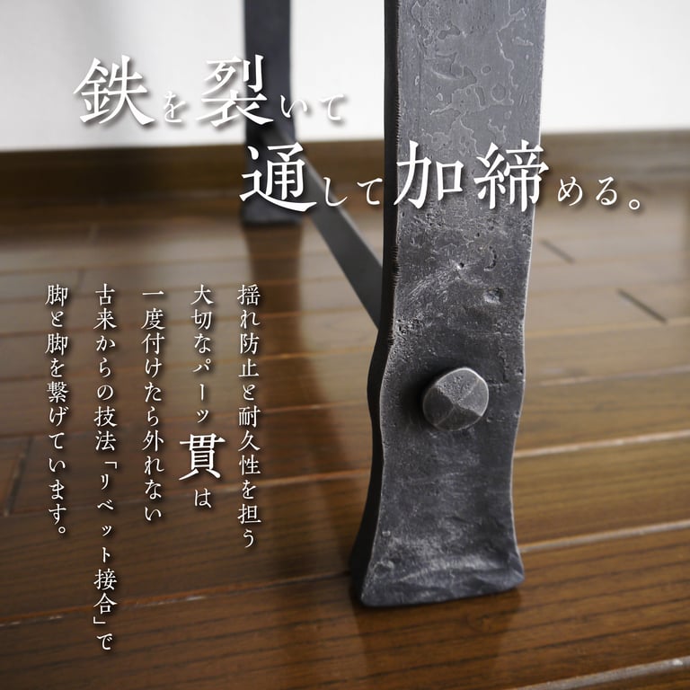 Table Leg 5