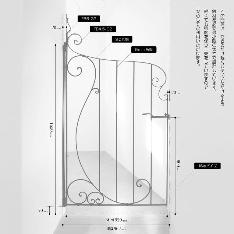 Arabesque Gate 15