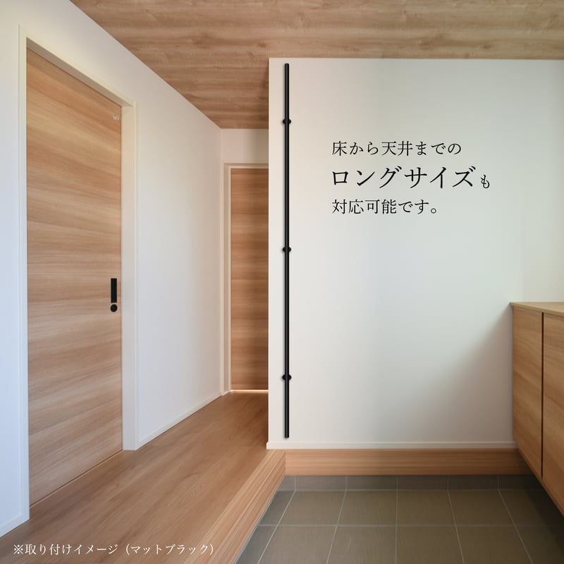 Alexandre アレクサンドル】鍛冶職人制作アイアン手すり［縦型］太