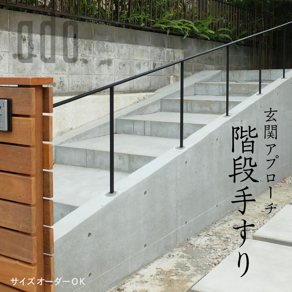 【nishikiyakko】鉄 フレーム 手すり 黒 アイアン nishikiyakko】鉄 フレーム 手すり 黒 アイアン nishikiyakko】鉄