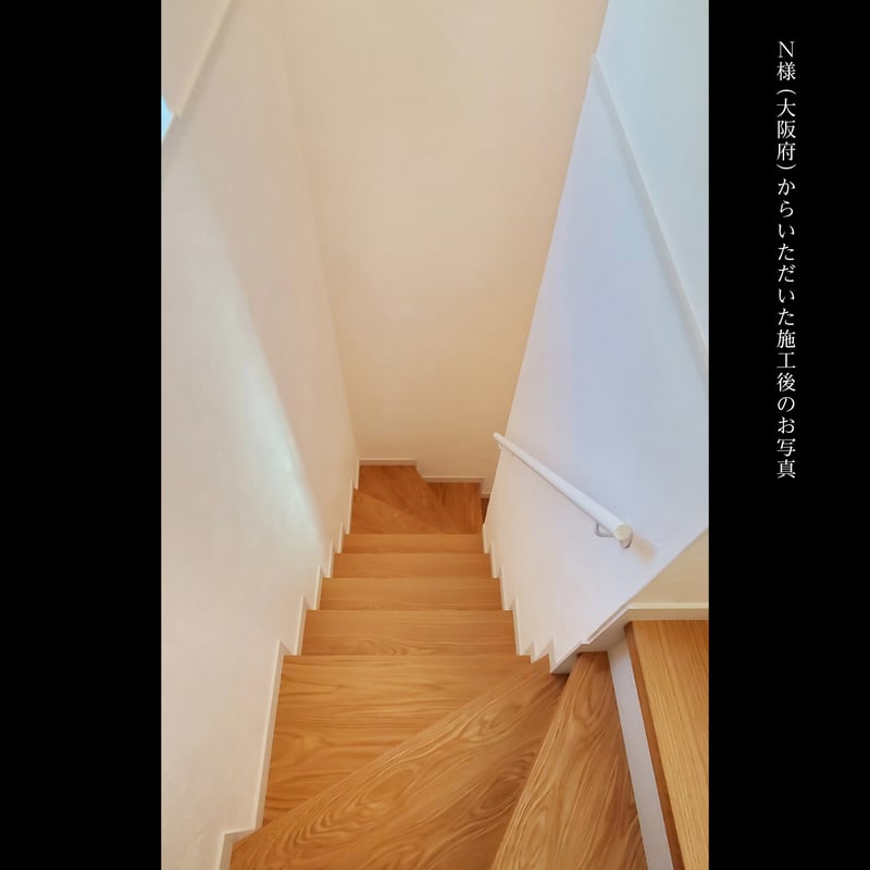 Claire クレール】アイアン手すり［横型］25φ｜マットホワイト