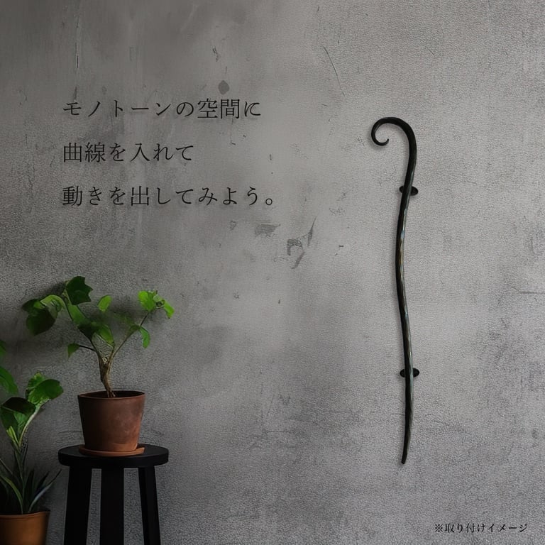 Scroll 19φ 6