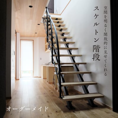 階段