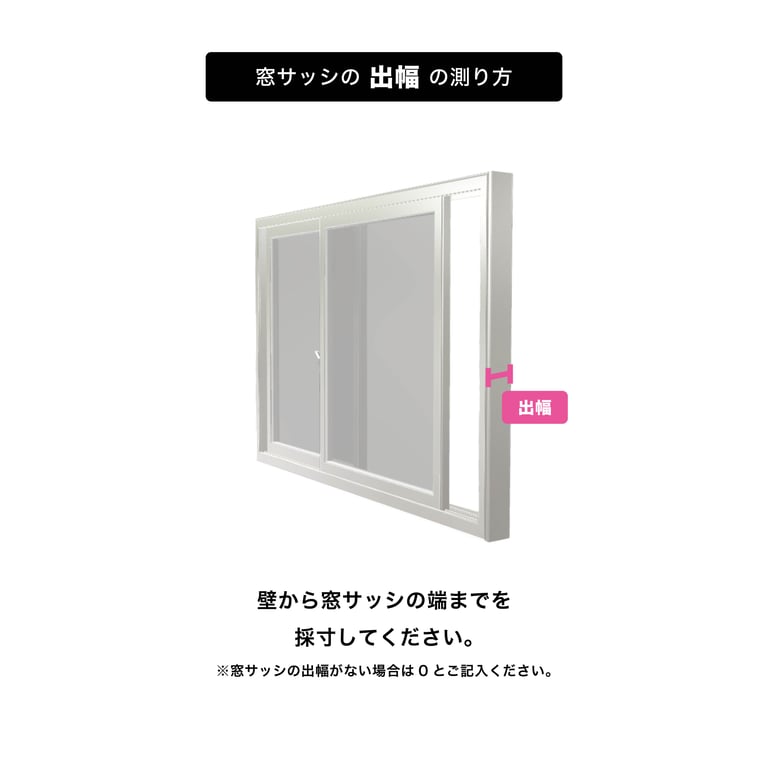 Window Grille 9