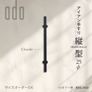Claude クロード