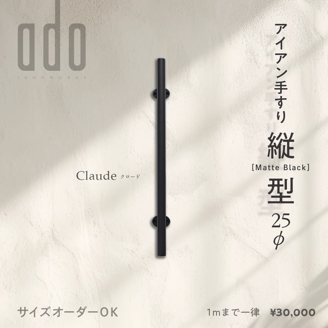 Claude クロード