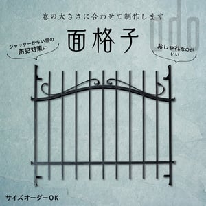 面格子 -simple-